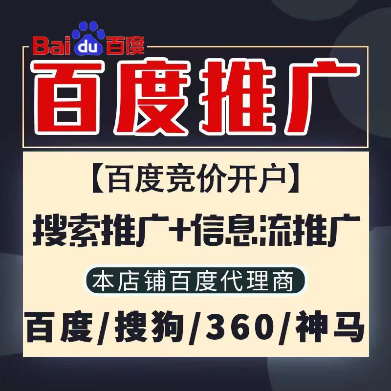 井研新能源搜狗高返点框架户